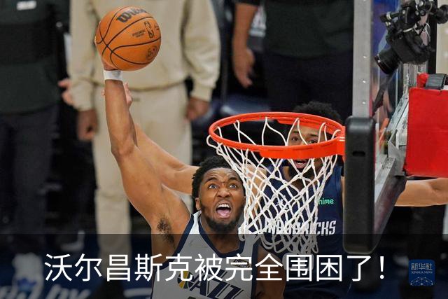 沃尔昌斯克被完全围困了！